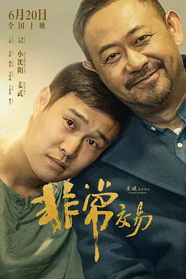 国产精品精品久久久久久